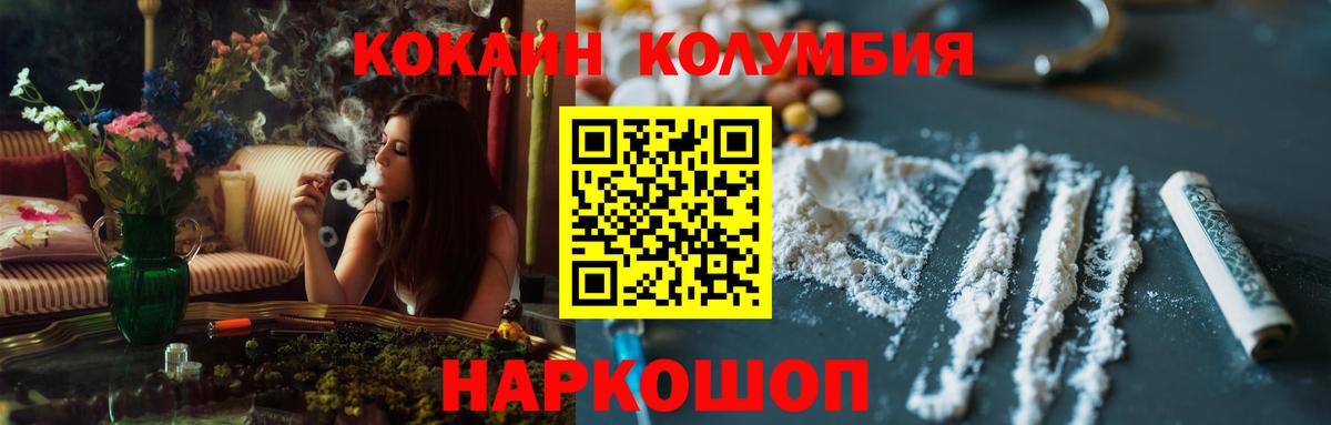 Кокаин  Кокаин VHQ  КОКАИН 99%  Вход с VPN  Казань 