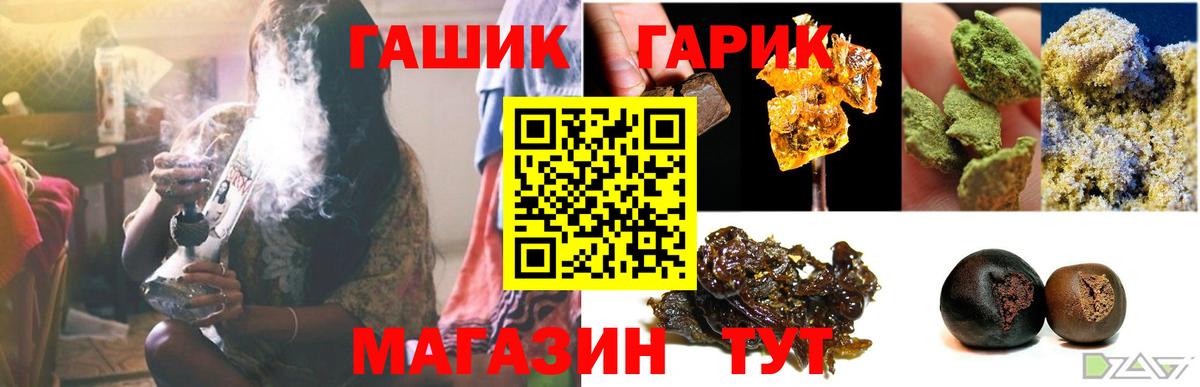 Гашиш индика сатива Казань