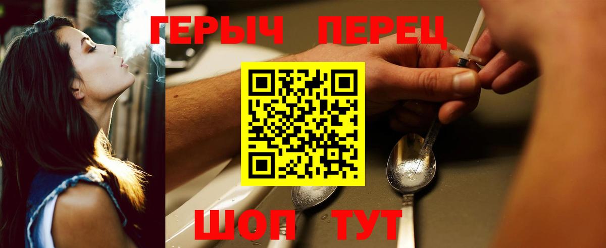 Казань  Героин гречка  Вход с VPN 