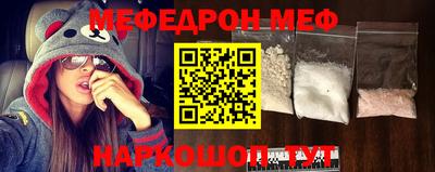 наркотики Кунгур