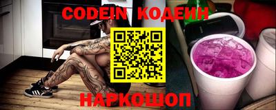 наркотики Кунгур