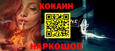 наркотики Кунгур