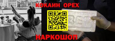 наркотики Кунгур
