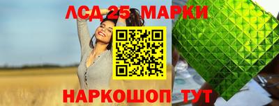 ГАЛЛЮЦИНОГЕННЫЕ ГРИБЫ Кулебаки