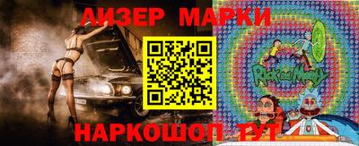 наркотики Кунгур