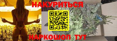 ГАЛЛЮЦИНОГЕННЫЕ ГРИБЫ Кулебаки