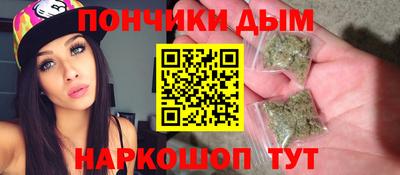 наркотики Кунгур