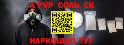 наркотики Кунгур