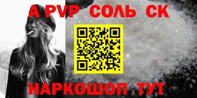 наркотики Кунгур