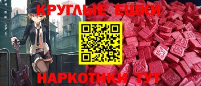 наркотики Кунгур
