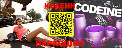 наркотики Кунгур