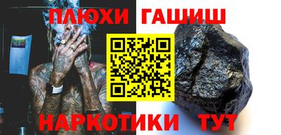 ГАЛЛЮЦИНОГЕННЫЕ ГРИБЫ Кулебаки