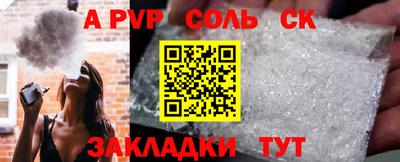 2c-b Кумертау