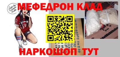 наркотики Кунгур