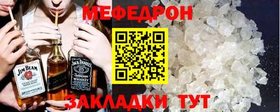 наркотики Кунгур