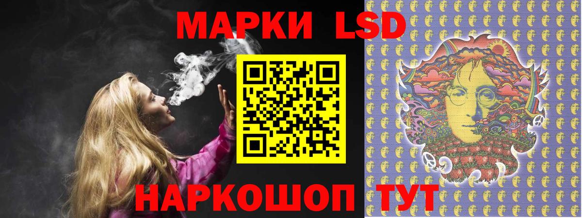Лсд 25 экстази кислота  ЛСД экстази  LSD-25 экстази кислота  Казань  Вход с VPN 
