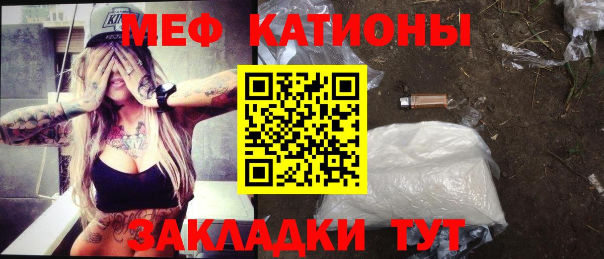 Мефедрон мука  Меф 4 MMC  Меф  Казань  МЯУ-МЯУ  Вход с VPN 