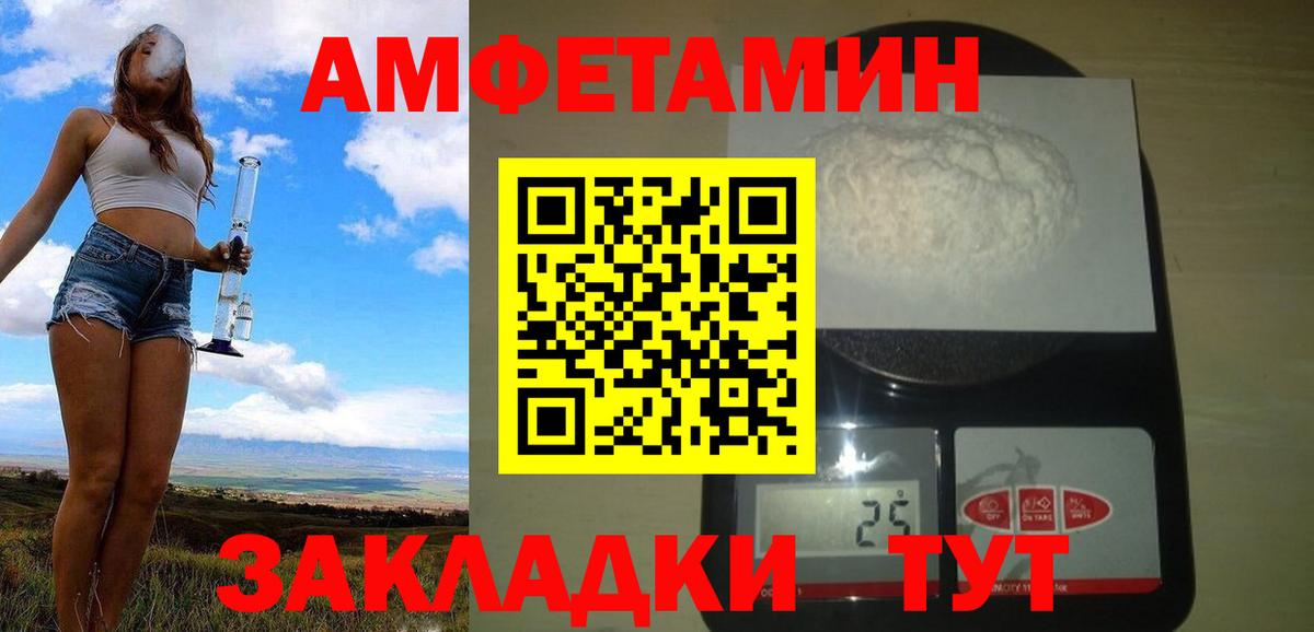 Казань  МЕТАМФЕТАМИН  Вход с VPN  МЕТАМФЕТАМИН пудра 