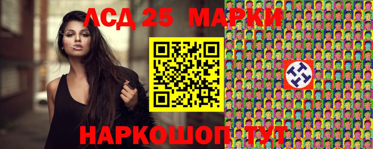 Наркотические марки 1,8мг  Вход с VPN  Марки N-bome  Казань 