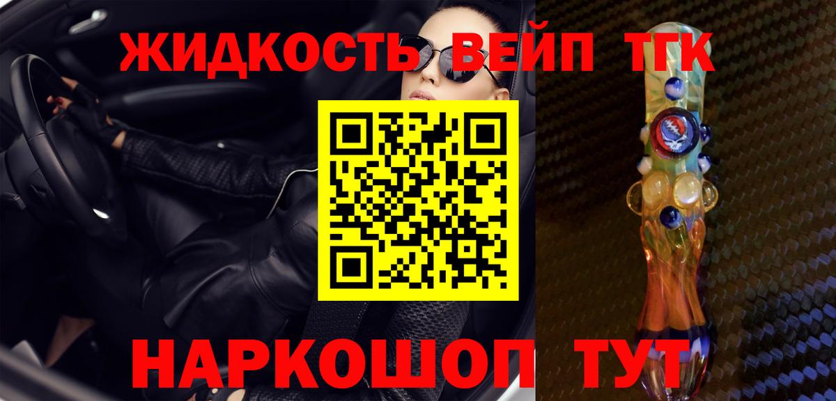 Cocaine  Alpha PVP СК кристаллы  Казань  Вход с VPN  ГАШИШ  Конопля  Мефедрон кристаллы 