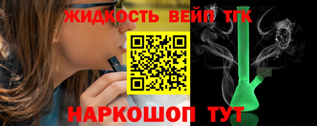 Дистиллят ТГК THC oil  Вход с VPN  ТГК вейп с тгк  KRAKEN ТОР  Казань 