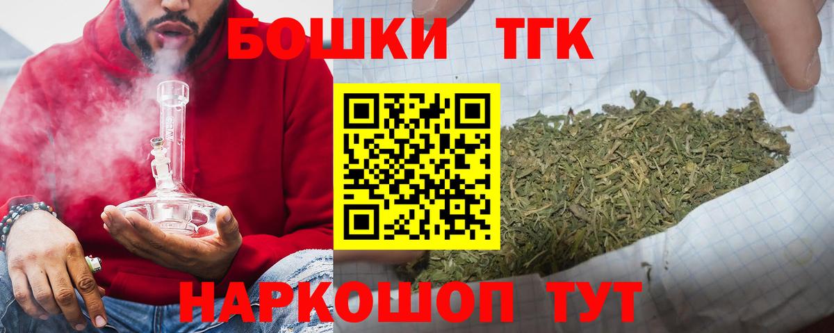 Казань  Бошки Шишки MAZAR  Бошки Шишки LSD WEED  МАРИХУАНА Bruce Banner  Вход с VPN 